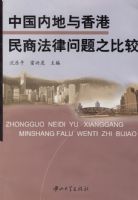 �й��ڵ���������̷�������֮�Ƚ�