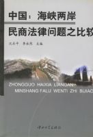 �й�:��Ͽ�������̷�������֮�Ƚ�