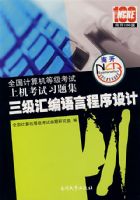 ȫ��������ȼ������ϻ�����ϰ�⼯������������Գ�����ƣ�2008�棩�������̣�