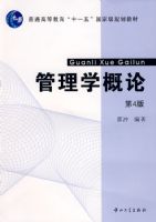 ����ѧ���ۣ����İ棩