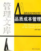 Ʒ�ʳɱ�����