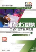 �ϻ�����ϰ�⼯����C���Գ�����ƣ���CD-ROM����һ�ţ�