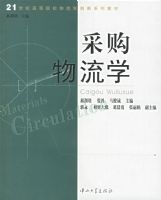 �ɹ�����ѧ����21���͸ߵ�ԺУ����ѧ����ϵ�н̲�