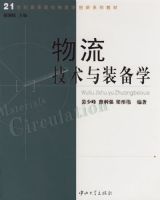 ����������װ��ѧ/21���͸ߵ�ԺУ����ѧ����ϵ�н̲�