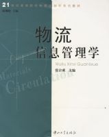 ������Ϣ����ѧ