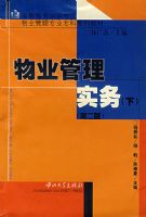 ��ҵ����ʵ��(��)