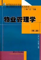 ��ҵ����ѧ08