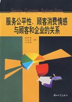 ����ƽ�Թ˿����������˿ͺ���ҵ�Ĺ�ϵ