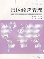 ������Ӫ����