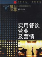 ʵ�ò���Ӫҵ��Ӫ��/��������