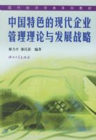 �й���ɫ���ִ���ҵ���������뷢չս��