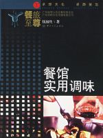 �͹�ʵ�õ�ζ/��������