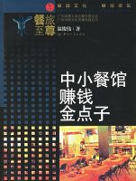 ��С�͹�׬Ǯ�����/��������