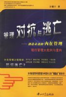 �����Կ�������(�����漣�����ڹ���)