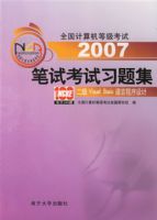 2007���Կ���ϰ�⼯������Visual Basic���Գ�����ơ���ȫ��������ȼ�����ϵ������