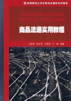 ��Ʒ��ͨʵ�ý̳�