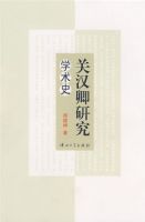 �غ����о�ѧ��ʷ