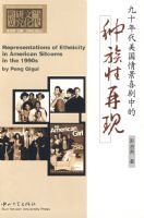 ��ʮ��������龰ϲ���е�����������