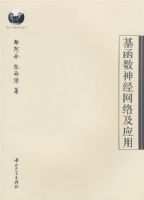 �����������缰Ӧ��