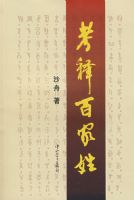 ���Ͱټ���