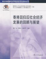 ��ۻع����ᾭ�÷�չ�Ļع���չ��