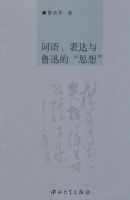 ���������³Ѹ�ġ�˼�롱