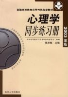 ����ѧͬ����ϰ��