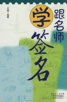 ����ʦѧǩ��