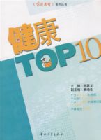����TOP10