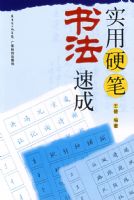 ʵ��Ӳ���鷨�ٳ�