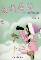 ������ӡ����������̥��˵��