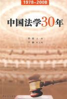 �й���ѧ30��