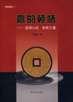 Ӯ�Ķ���Ͷ���ľ� ����֮��