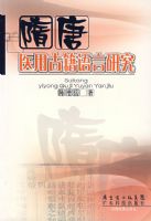 ����ҽ�ùż������о�