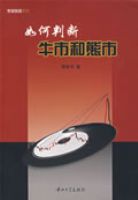 ����ж�ţ�к�����