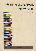 �������Ļ��о��ο���Ŀ