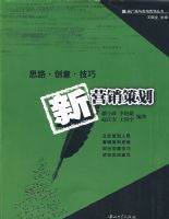 ��Ӫ���߻���˼·�����⡤����