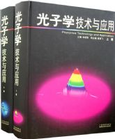 ����ѧ������Ӧ�ã��ϡ��²ᣩ