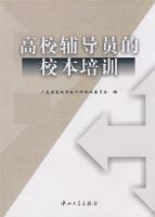 ��У����Ա��У����ѵ