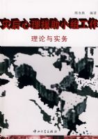 �ֺ�����Ԯ��С�鹤����������ʵ��