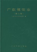 �㶫ֲ��־�����߾���