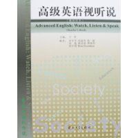 �߼�Ӣ������˵(��ʦ����)