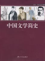 �й���ѧ��ʷ