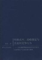 ת���ɱ���ս����������ҵ�侺����Ϊ