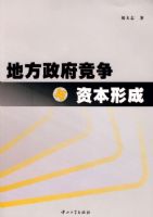 �ط������������ʱ��γ�