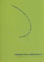 �й��׽��ľ���ƴ�������Ʒ���