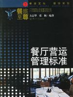 ����Ӫ�˹�����׼��������������ϵ�д���