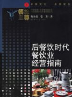 �����ʱ������ҵ��Ӫָ��/��������