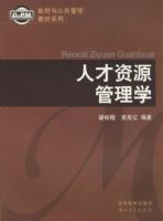 �˲���Դ����ѧ