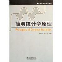 ����ͳ��ѧԭ��